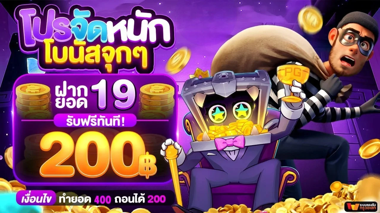GODTOWN88